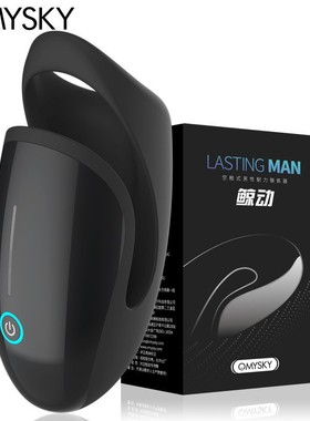 Sex Toy for Men Man Automatic Masturbator Penis Vibrator