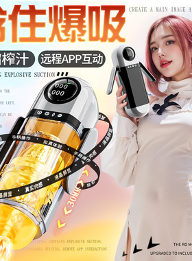 Sex Toy for Men Man Automatic Masturbator Penis Vibrator