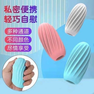 Sex Toy for Men Man Automatic Masturbator Penis Vibrator