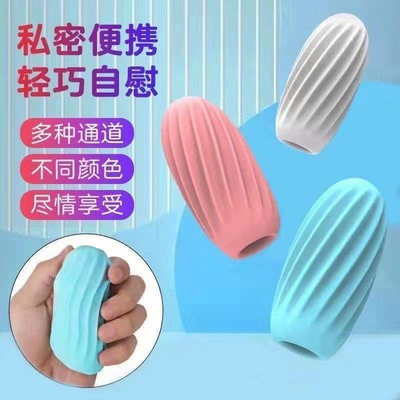 Sex Toy for Men Man Automatic Masturbator Penis Vibrator