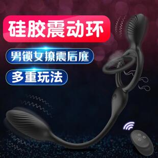Lock fine solid egg posterior anus plug male masturbator wir
