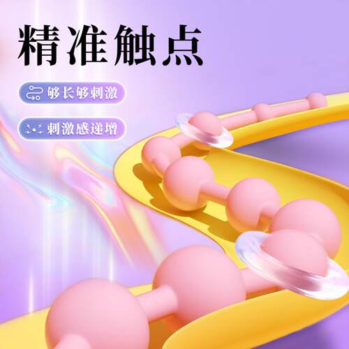 Posterior pull bead silky open anus novice anal dilator Post