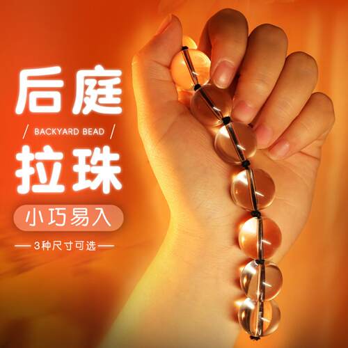 Tail SM pigtail, anal dilation trainer, sex toy for men and