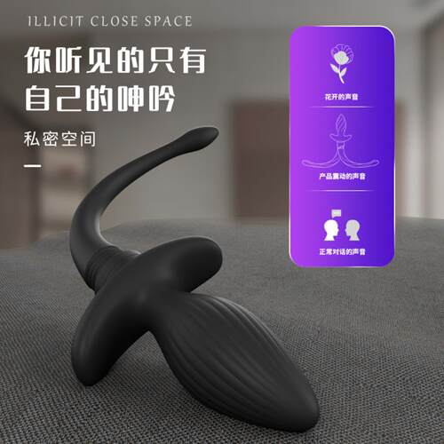 Remote Control Wear Anal Plug Vibration sm Dog Tail Swinging