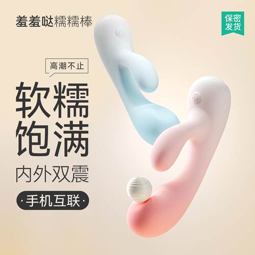 Sex Toy for Men Man Automatic Masturbator Penis Vibrator