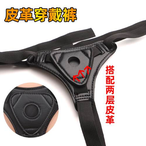 Women's Wear Double-Layer Leather Pants Silicone Anal Plug A