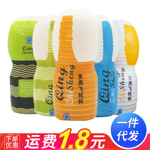 Sex Toy for Men Man Automatic Masturbator Penis Vibrator