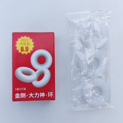 Sex Toy for Men Man Automatic Masturbator Penis Vibrator