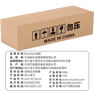 Toy Masturbator Man Automatic Men Penis Sex Vibrator for