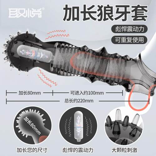 Sex Toy for Men Man Automatic Masturbator Penis Vibrator