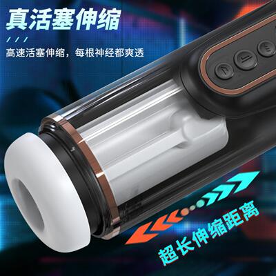 Sex Toy for Men Man Automatic Masturbator Penis Vibrator