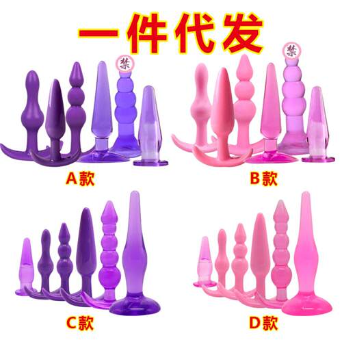 Anal plug and butt bead set, unisex, for anal training and d