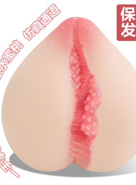 Sex Toy for Men Man Automatic Masturbator Penis Vibrator