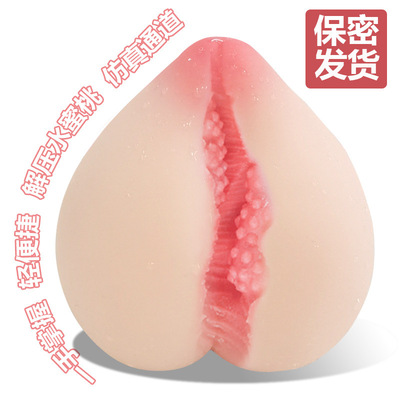 Sex Toy for Men Man Automatic Masturbator Penis Vibrator