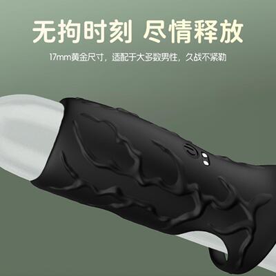 Liquid Silicone Precision Locking Ring Triple Bondage Ring P
