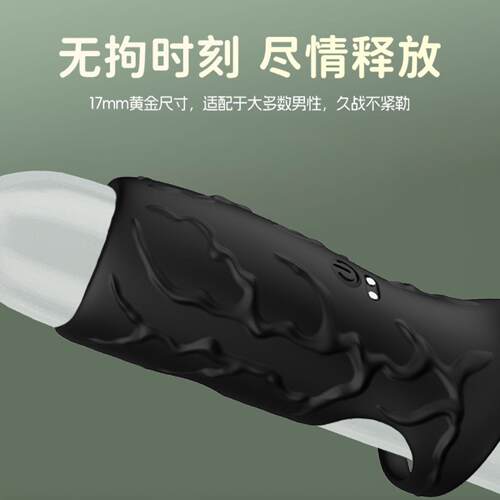 Liquid Silicone Precision Locking Ring Triple Bondage Ring P