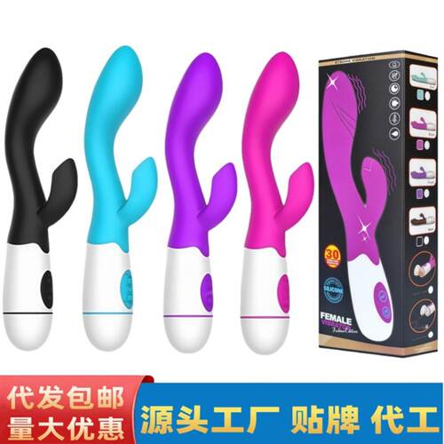 ACharging silicone double shock simulation G-Point vibrator