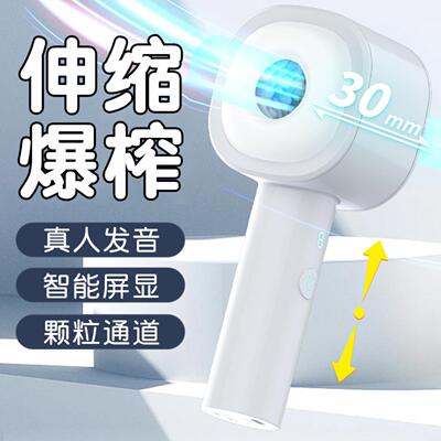 Sex Toy for Men Man Automatic Masturbator Penis Vibrator