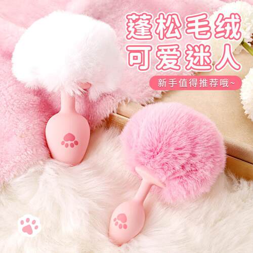 Cat's Claw Tail Anal Plug Adult Sex Supplies Backcourt Devel