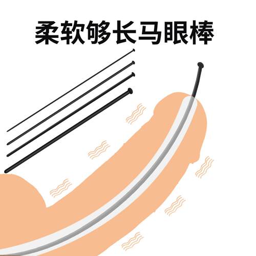 Silicone smooth equine eye stick urethra blocking penis expa