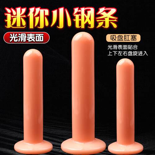 Small artificial penis soft meat realistic round head poster