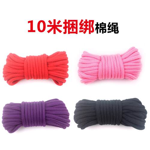 SM Bundled Bondage Punishment Fun Rope m Cotton Rope Fun F