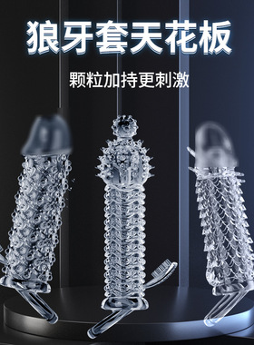 Sex Toy for Men Man Automatic Masturbator Penis Vibrator