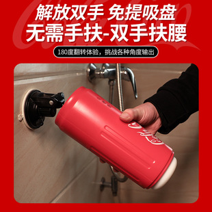 Sex Toy for Men Man Automatic Masturbator Penis Vibrator