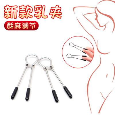 Sexy Metal Milk Clip Milk Sticker Milk SM Flirting Constrain