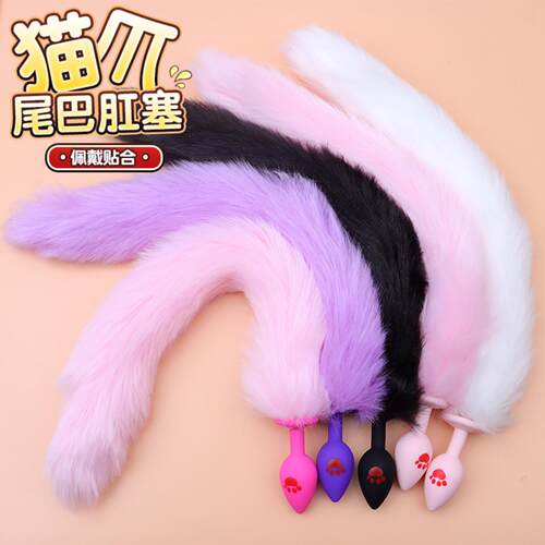Cat's Claw Silicone Anal Plug Fox Tail sm Flirting Open Anal