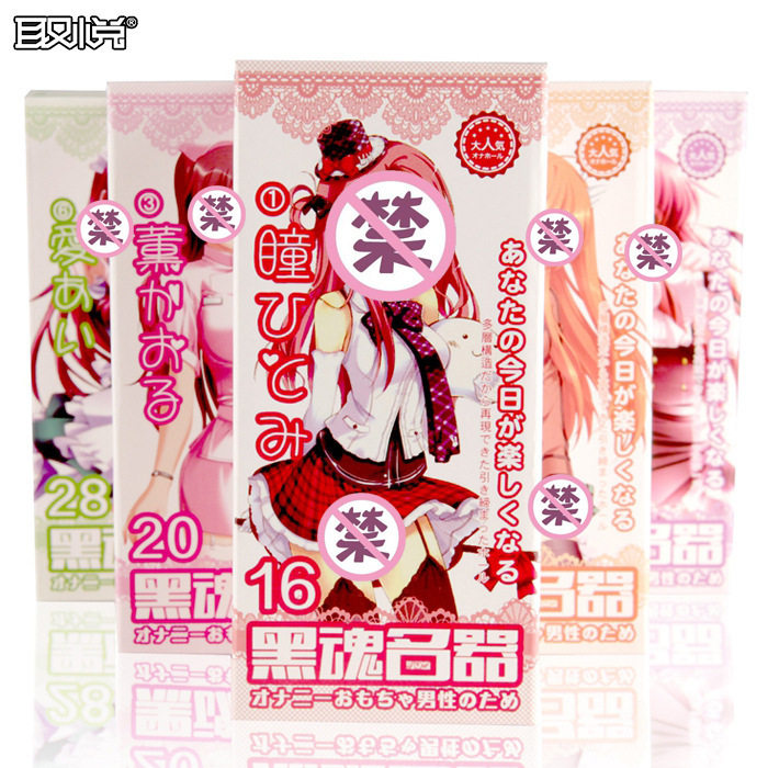 男用名器倒模自慰器防真阴自慰杯成人用品男性情趣用具迷你飞机杯|ruв категории Товары для взрослых, аппарат - мужчины, простой переносной, мастурбация мягкой резины - от Buy2taobao.com для оказания профессиональной услуги покупки агента Taobao