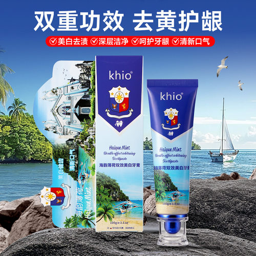 薄荷双效美白牙膏去黄去口臭清爽