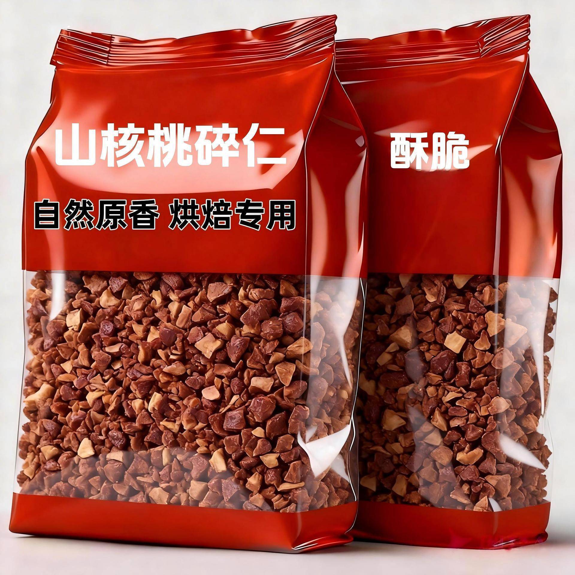 2025年新货山核桃碎仁500g烘焙临安特产坚果孕妇小零食碎小核桃仁