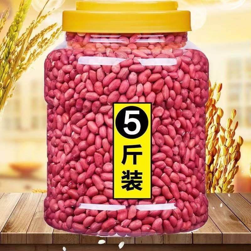 红皮花生米生新货零食不带壳新鲜特级原味熟四粒红花生仁