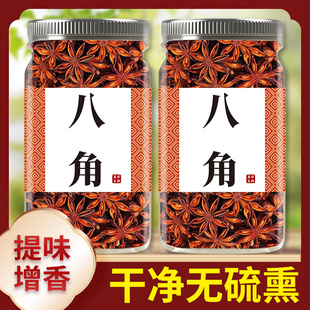 广西藤县八角正宗官方旗舰店一级干优质纯干桂皮八角大料回香批发