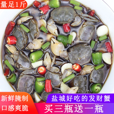 醉蟹发财蟹生呛蟹小螃蟹即食罐装盐城特产生腌海鲜鲜活冷菜白玉蟹