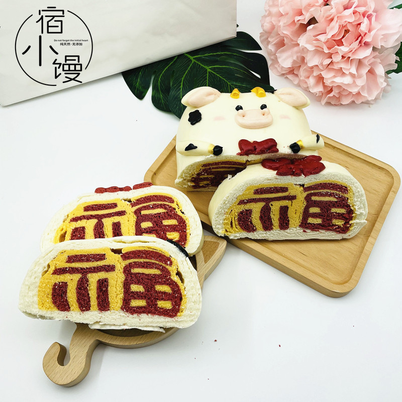 宝宝满月百日周岁生日礼物卡通手工馒头蛋糕无添加牛年创意礼品