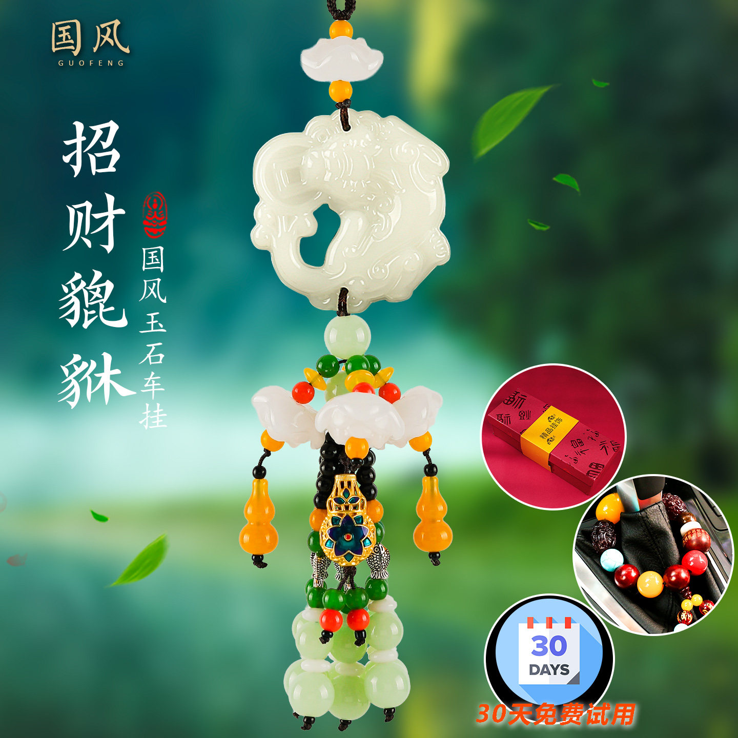 【销量前三】玉石款保平安招财