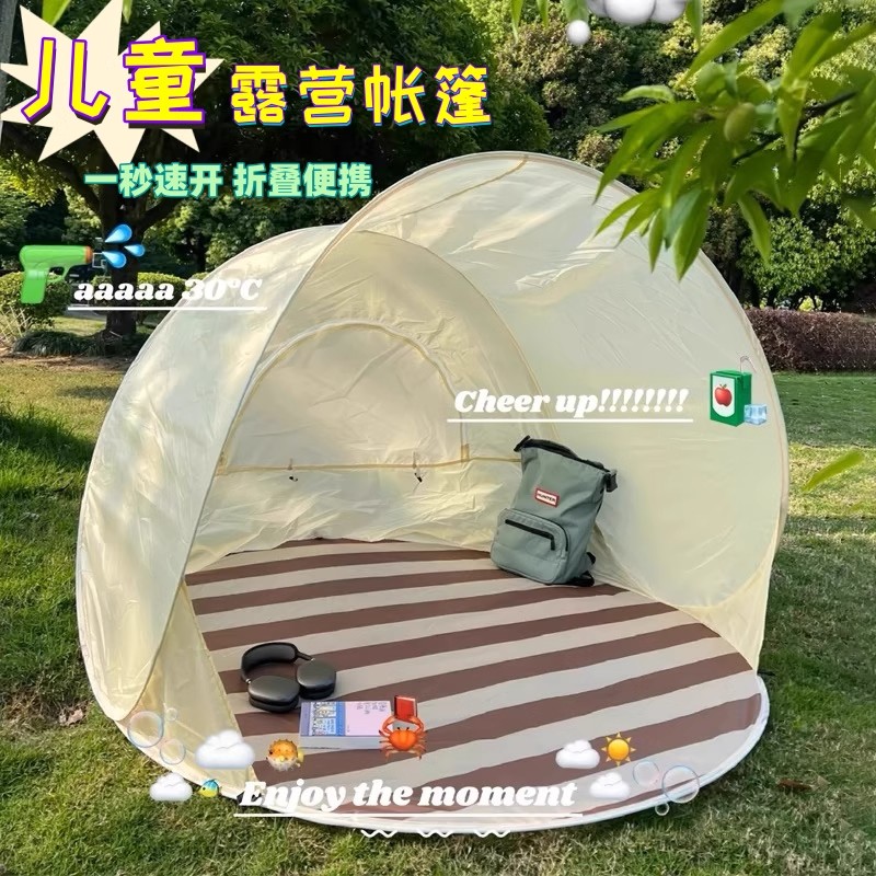 户外露营沙滩帐篷便携式折叠速开