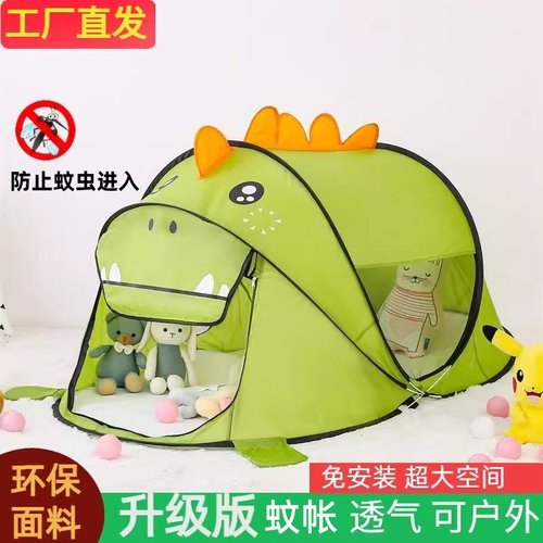 妮选儿童蚊帐睡觉帐篷