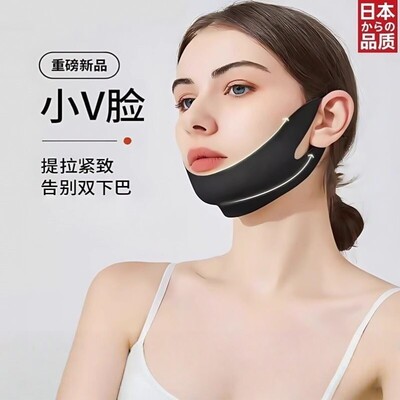 日本孟子义同款挂耳式面罩瘦脸绷带V脸提拉紧致收双下巴神器全脸