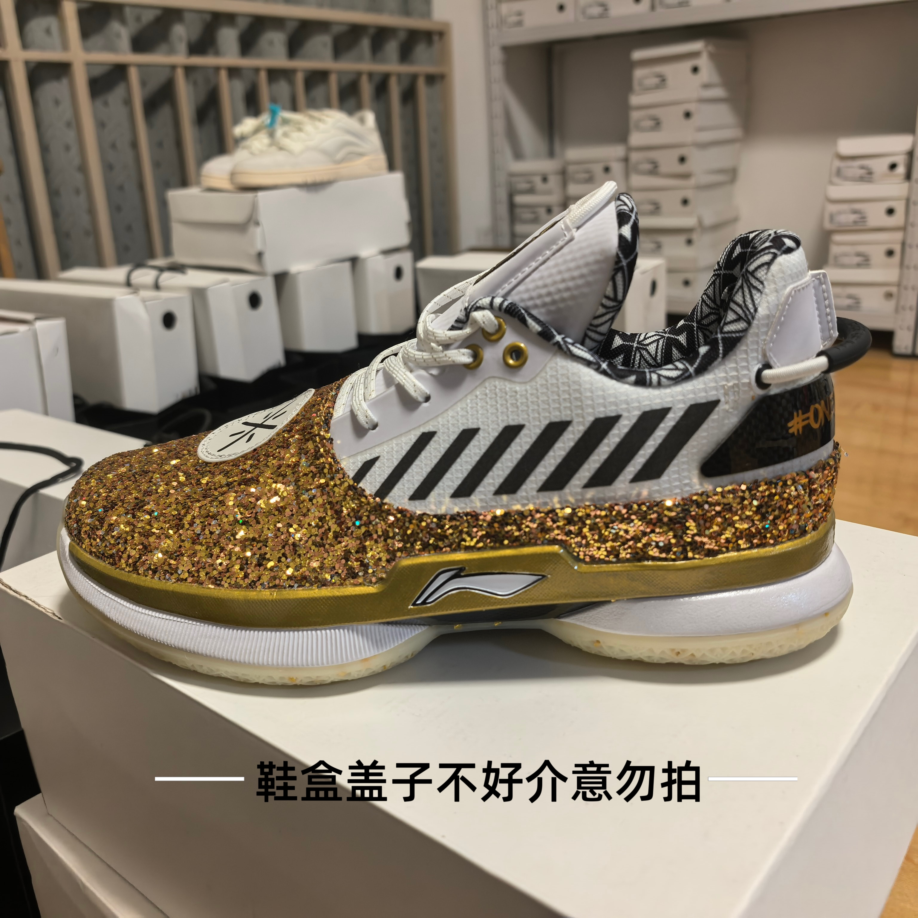 李宁 WOW 7韦德之道7 ONE LAST DANC 舒适百搭减震防滑耐磨篮球鞋