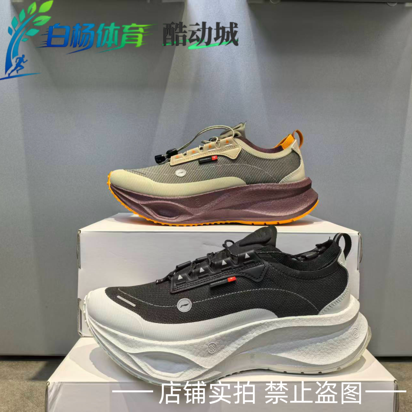 中国李宁 飞电CRC LITE 防泼水潮流运动耐磨 低帮跑步鞋 男女同款