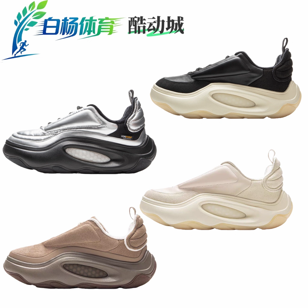 中国李宁云游C4D低帮潮流休闲鞋