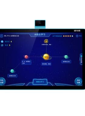 读书郎（readboy）V6 10.1寸防蓝光钢化膜防指纹水凝膜手写类纸膜