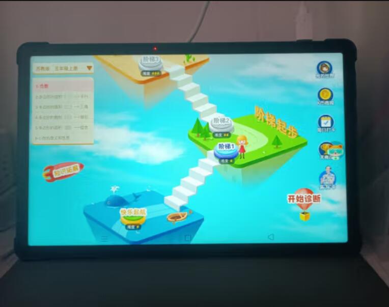 快易典平板学习机G3防蓝光软钢化保护膜防反光磨砂膜防指纹水凝膜肯特类纸膜