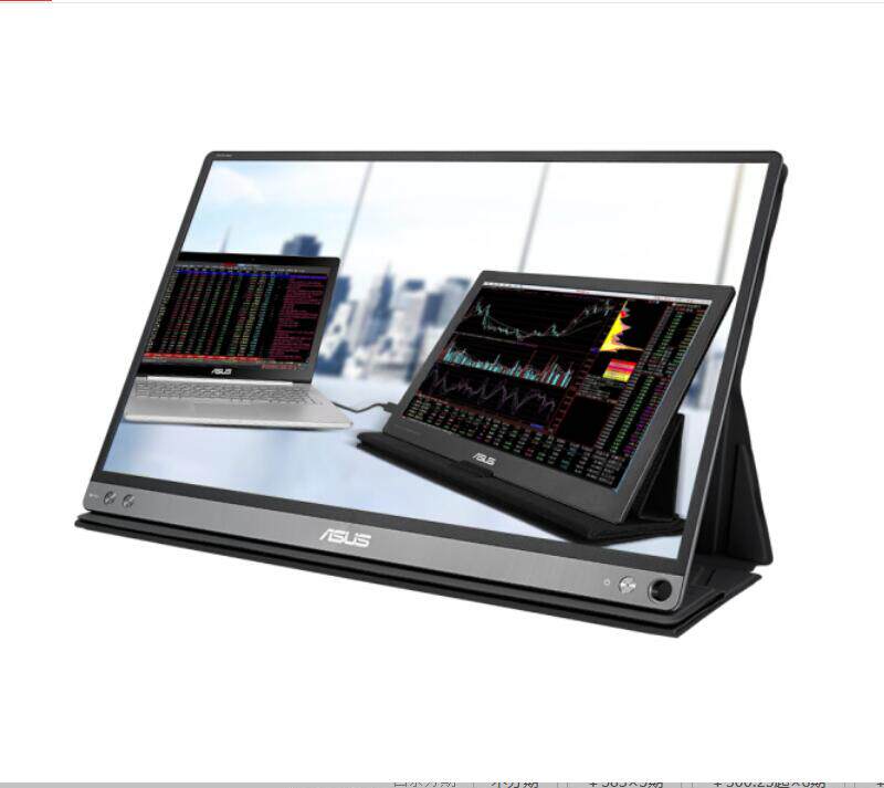 华硕ASUS MB16AC 15.6英寸防蓝光防反光类纸膜高清软钢化屏幕贴膜