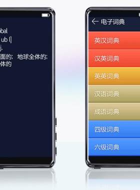 高清麦迪防指纹钢化播放器保护膜