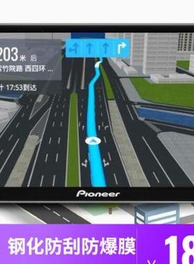 专用先锋(Pioneer)F7902 10.1寸中控导航防蓝光软钢化贴膜防反光防指纹水凝膜磨砂膜