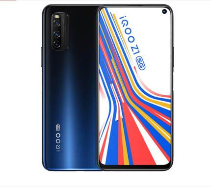 vivo iQOO Z1 纸质类纸膜 手机防窥膜防爆软钢化保护贴膜水凝膜
